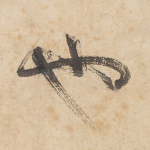 也