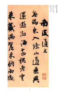 南皮道上 - 第1页