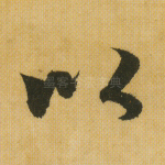 以