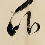 非