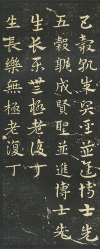 急就章 - 第52页