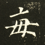 每