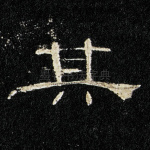 其