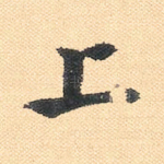 上