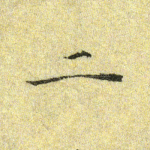二