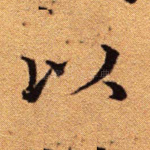 以