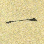 一