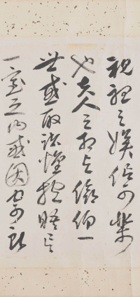 兰亭诗序图卷 - 第6页