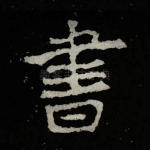 书