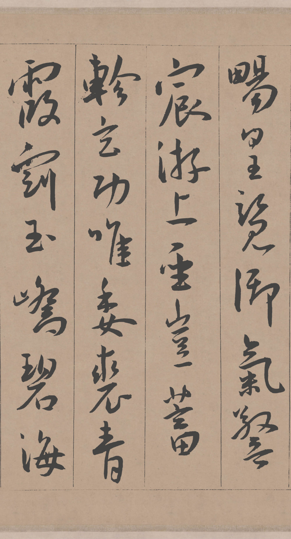 西苑诗 - 第2页