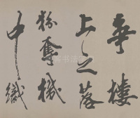 梁简文帝梅花赋 - 第15页