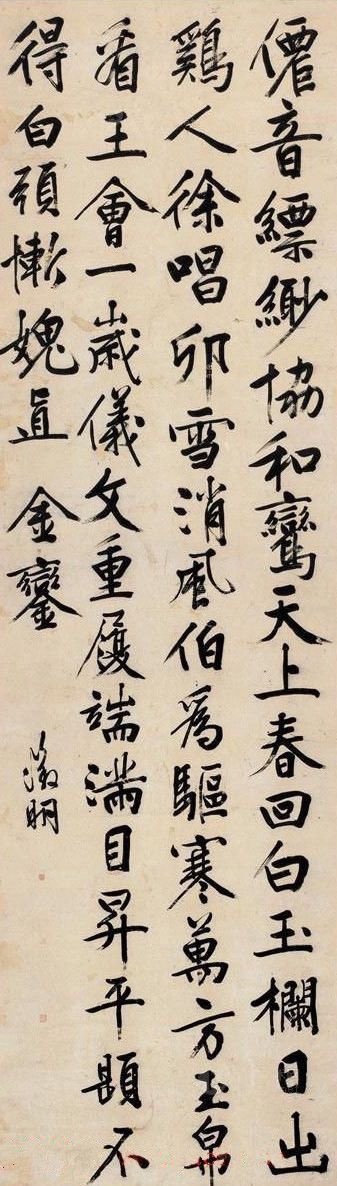 仙音缥缈 - 第1页