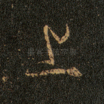 上