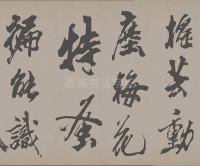 梁简文帝梅花赋 - 第7页