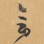 会