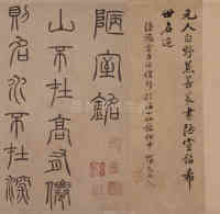 陋室铭 - 第1页