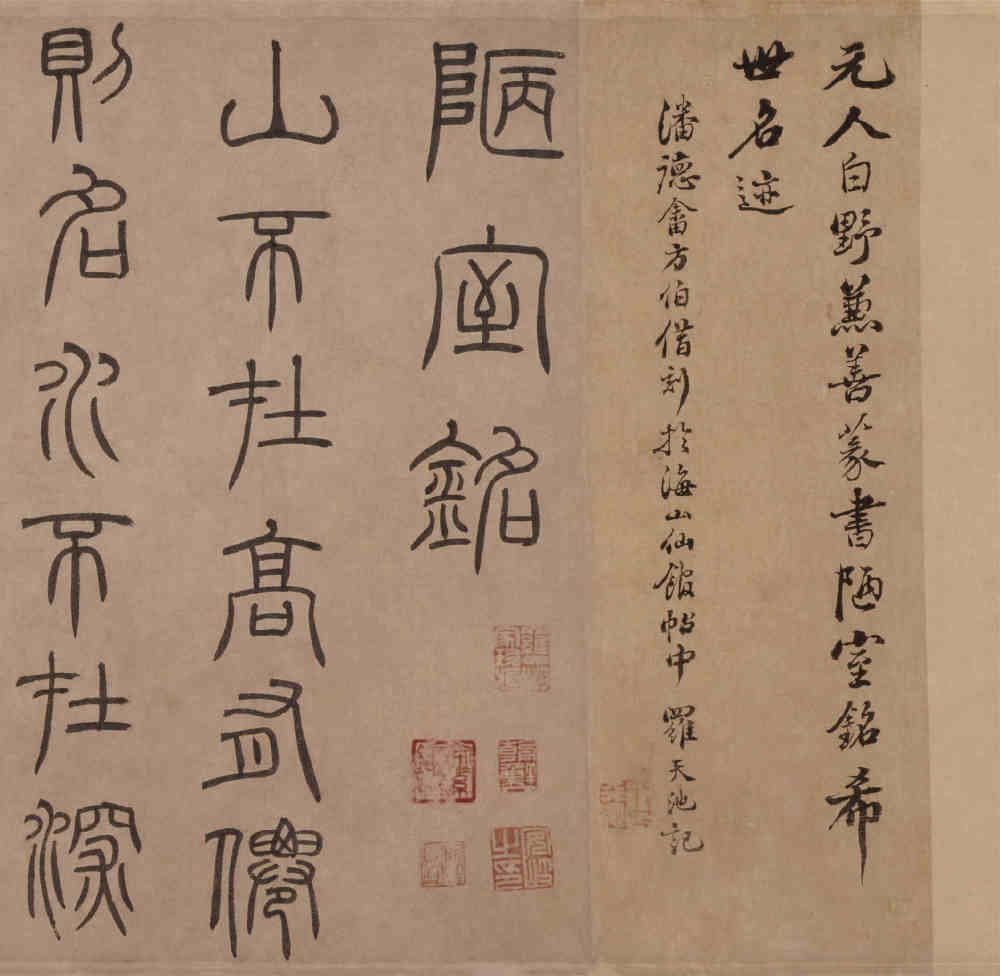 陋室铭 - 第1页