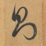 则