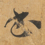 书