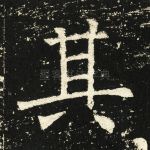 其