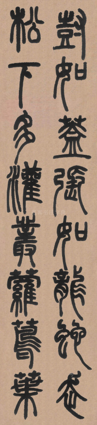 白氏草堂记 - 第3页