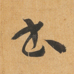书