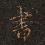 书
