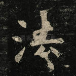 法