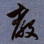 教
