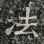 法