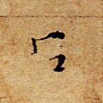 以