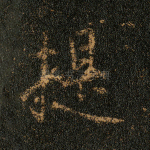 提