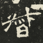督