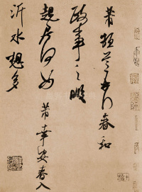 政事帖 - 第1页