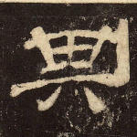 其