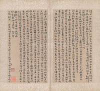 崇本堂藏赵之谦翰札卷二 - 第12页