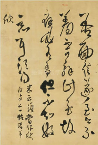 拟山真迹 - 第9页