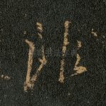 非