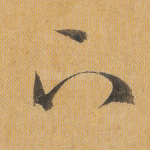 下