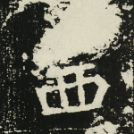 西