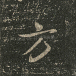 方