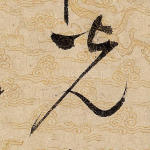 光