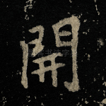 开