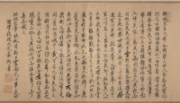 三世人马图 - 第16页