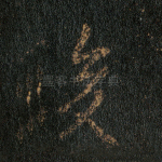 后