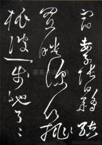 李太白秋浦歌十五首并跋 - 第21页
