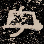 字