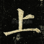 上
