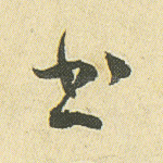 书