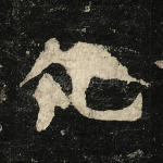 化